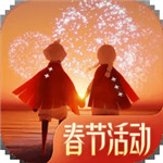 光遇无限蜡烛全物品单机版