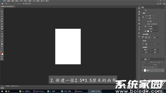 证件照画布设置