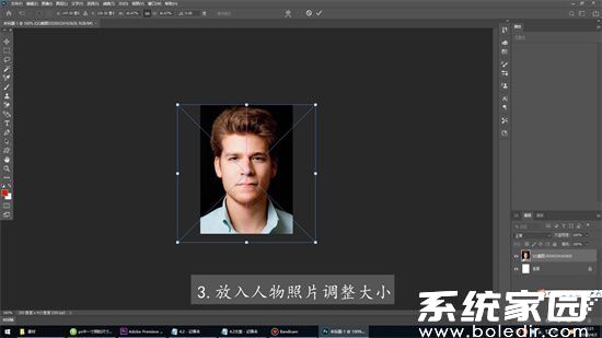 照片尺寸调整