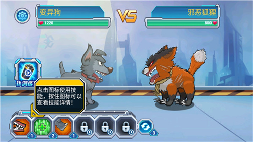 u53d8u5f02u72d7u5927u6218