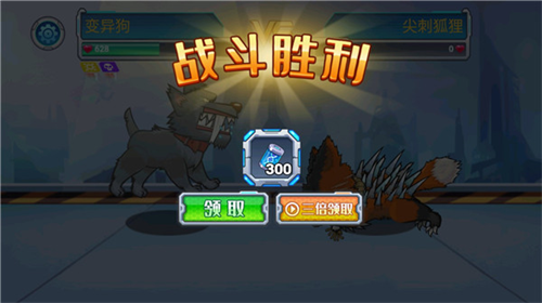 u53d8u5f02u72d7u5927u6218u65e0u9650u91d1u5e01u514du8d39u7248