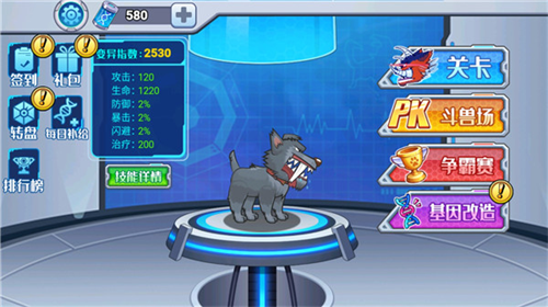 u53d8u5f02u72d7u5927u6218u514du8d39u7248u65e0u9650u57fau56e0u7248