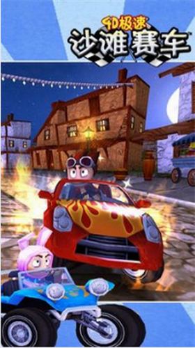 4Du6781u901fu6c99u6ee9u8d5bu8f66u514du8d39u7248