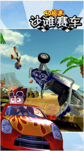 4Du6781u901fu6c99u6ee9u8d5bu8f66