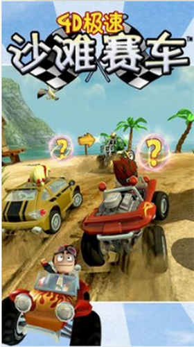 4Du6781u901fu6c99u6ee9u8d5bu8f66u5185u8d2du514du8d39u7248