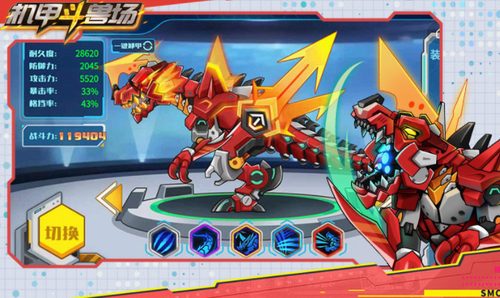 u673au7532u6597u517du573au5185u7f6eMODu83dcu5355u7248