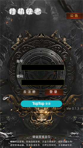 u6302u673au4f7fu8005