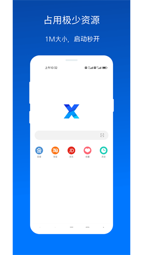 浏览器界面示意图