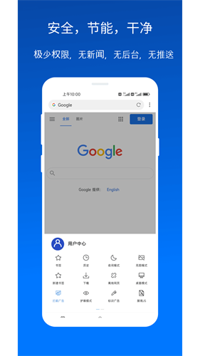 功能设置界面