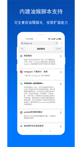 多设备展示