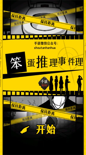 u7b28u86cbu63a8u7406