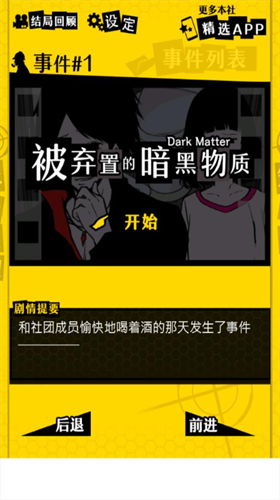 u7b28u86cbu63a8u7406u514du8d39u7248