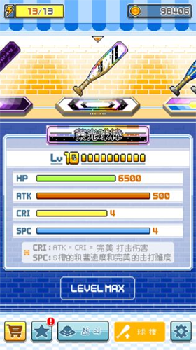 u68d2u7403u82f1u96c4u5185u8d2du7248