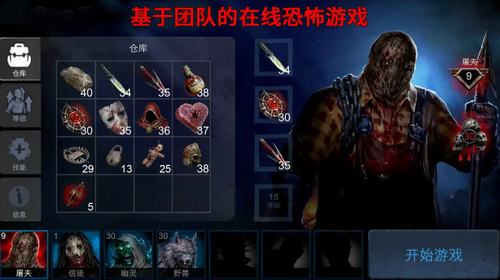 u6050u6016u9886u57df