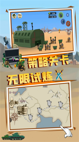 u738bu56fdu82f1u96c4u6218u4e89u5185u7f6eu83dcu5355u7248