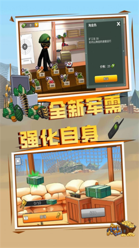 u738bu56fdu82f1u96c4u6218u4e89u65e0u9650u94bbu77f3u7248