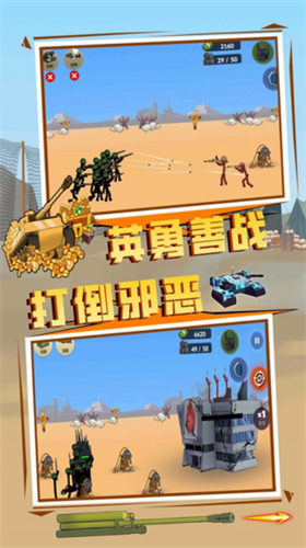 u738bu56fdu82f1u96c4u6218u4e89