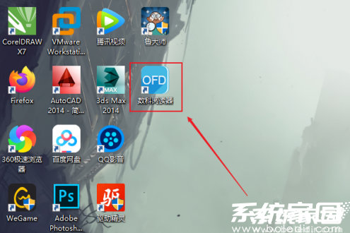 数科阅读器主界面示意图