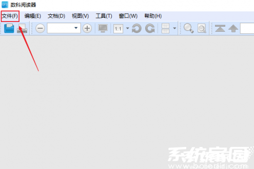 文件菜单操作示意图