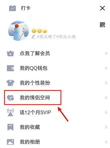 功能导航栏展示图