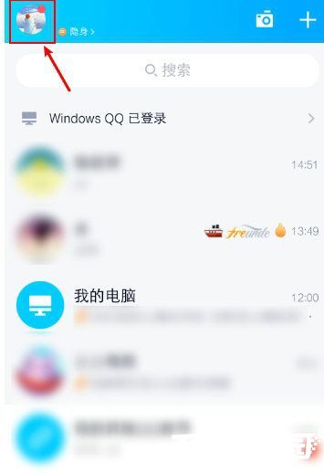 QQ主界面操作示意图