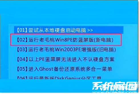 DiskGenius主界面设备识别示意图