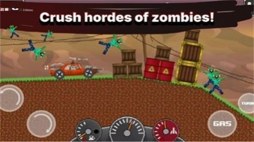 僵尸冲撞机车激战末日求生