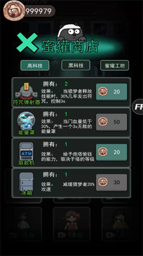 u731bu9b3cu5bbfu820du6700u65b0u7248u672c