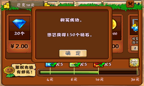 u690du7269u5927u6218u50f5u5c38u514du8d39u72482u5168u4e94u9636