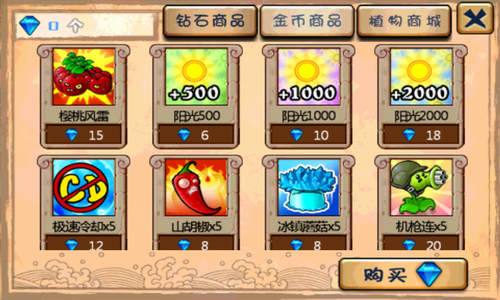 u690du7269u5927u6218u50f5u5c38u514du8d39u72482u5168u4e94u9636u9886u9633u5149u514du767bu5f55u7248