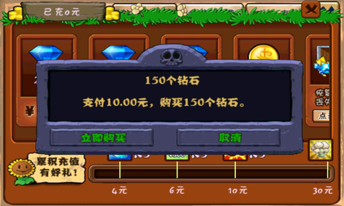 u690du7269u5927u6218u50f5u5c38u514du8d39u72482u5168u4e94u9636u4e0bu8f7d