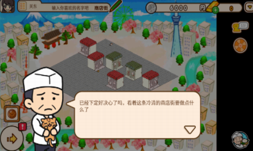 u7bb1u5eadu5546u5e97u8857u6700u65b0u7248