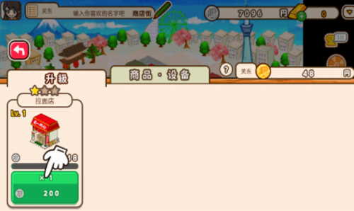 u7bb1u5eadu5546u5e97u8857u5185u7f6eu83dcu5355u7248