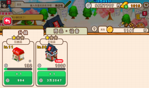 u7bb1u5eadu5546u5e97u8857