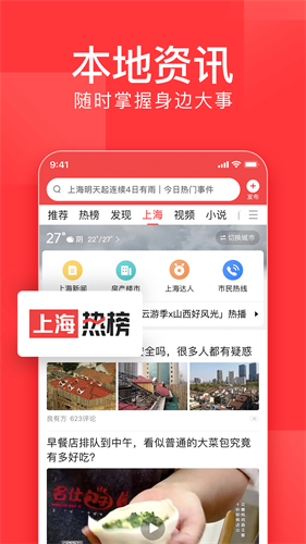 u4ecau65e5u5934u6761app