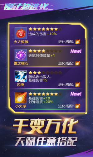 u9b54u6cd5u8d85u8fdbu5316u65e0u9650u91d1u5e01u7248