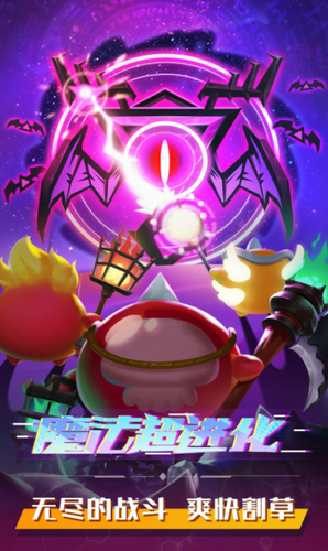 u9b54u6cd5u8d85u8fdbu5316u6700u65b0u7248