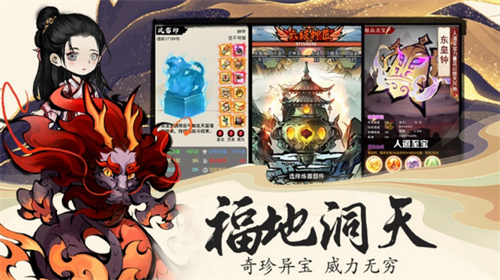 u5c71u6d77u5317u8352u5377u514du8d39u7248