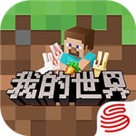 我的世界2023全资源解锁版本v1.20 全皮肤版