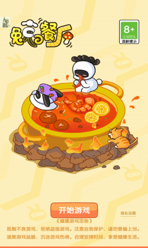 u5154u514bu7684u9910u5385