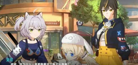 猫之城艾琳娜获取指南与剧情选择解析