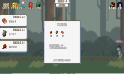 u79d8u5883u68eeu6797u5192u9669u961fu6c49u5316u7248