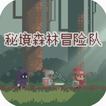 秘境森林冒险队奇幻像素之旅v1.0.5 中文版