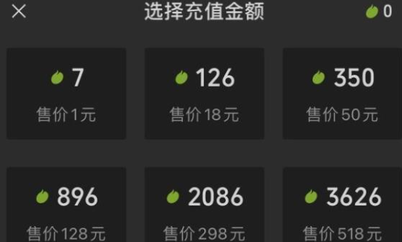 微信豆使用场景示意图