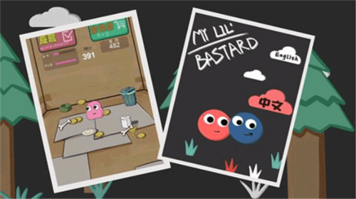 u517bu53eau5ba0u7269u7403