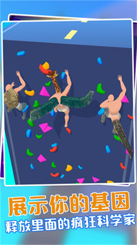 u52a8u7269u878du5408u6a21u62dfu56682