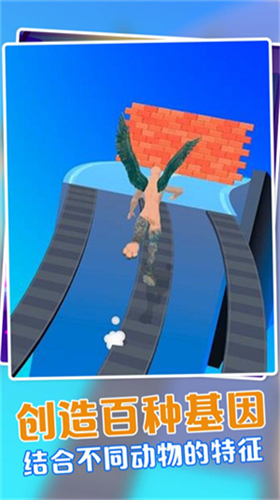 u52a8u7269u878du5408u6a21u62dfu56682u65e0u9650u91d1u5e01u7248