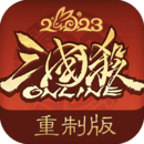 三国杀OL经典卡牌策略对战v3.5.4 互通版