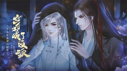 u7a7fu4e66u6210u4e86u53cdu6d3eu95eau827a