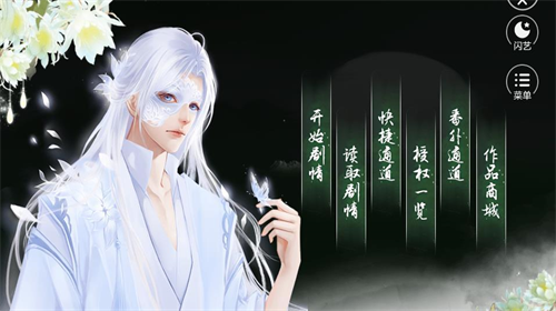 u7a7fu4e66u6210u4e86u53cdu6d3eu95eau827au5185u7f6eu83dcu5355u7248